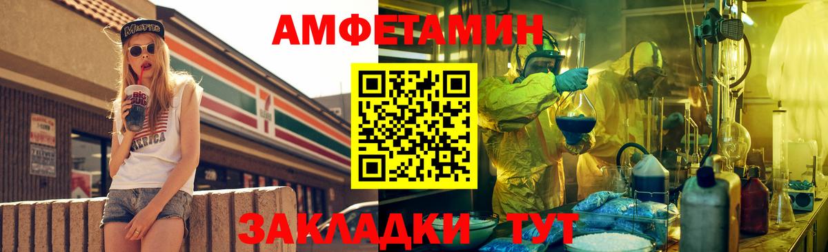 Amphetamine 97% Свободный