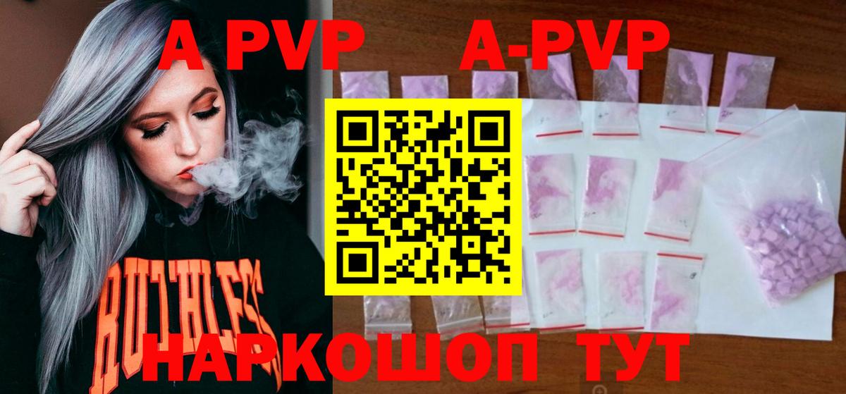 Alfa_PVP СК Свободный