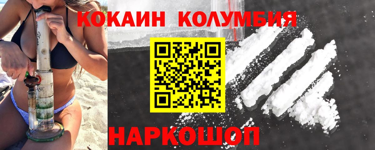 КОКАИН VHQ Свободный