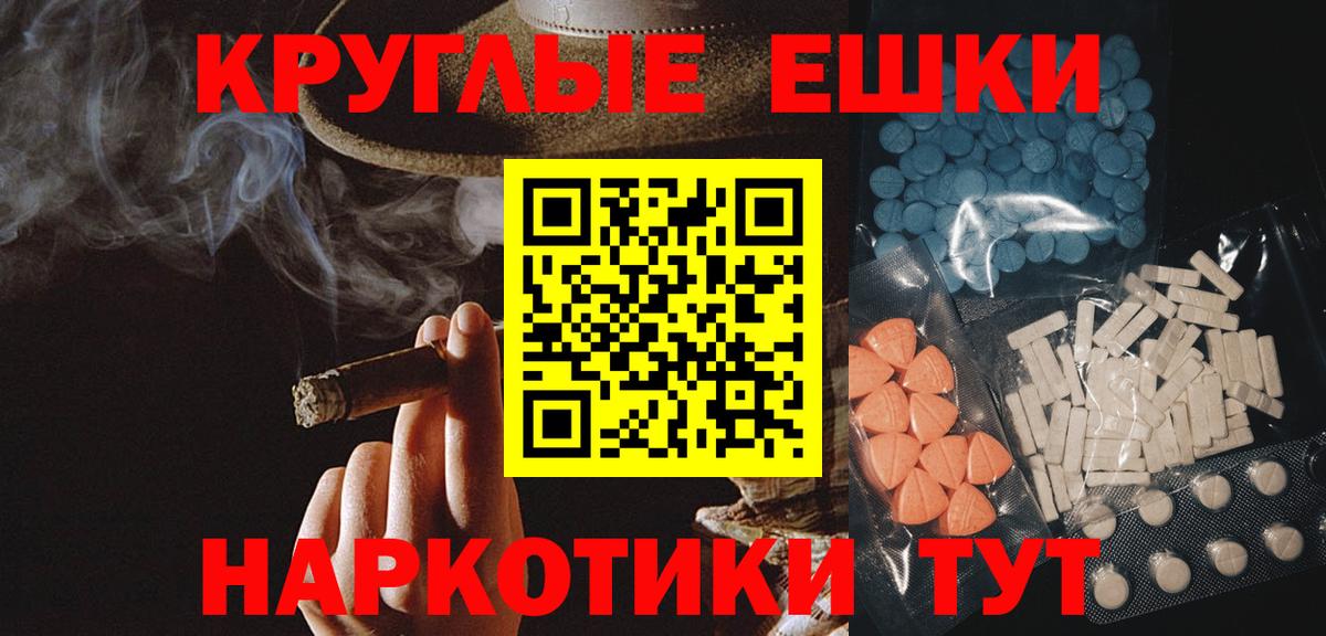 Свободный  Ecstasy Cube  Вход с VPN  Экстази  ЭКСТАЗИ DUBAI 