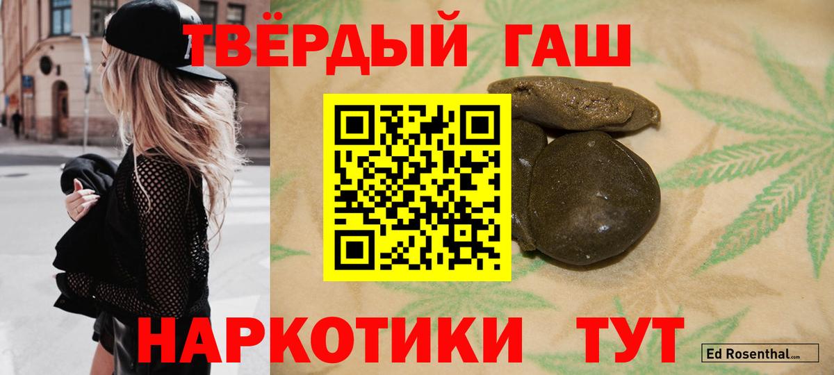 Свободный  ГАШ Ice-O-Lator  Вход с VPN 
