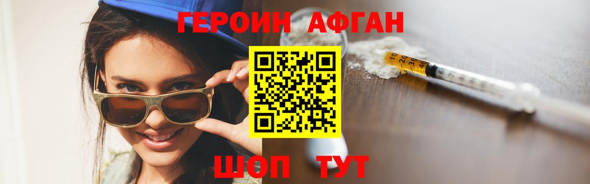 ГАШИШ  КОКАИН  Меф кристаллы  ЭКСТАЗИ  ГАШ  Вход с VPN  Свободный  МАРИХУАНА 