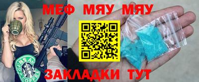 ГАЛЛЮЦИНОГЕННЫЕ ГРИБЫ Будённовск