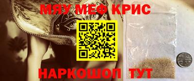 ГАЛЛЮЦИНОГЕННЫЕ ГРИБЫ Будённовск