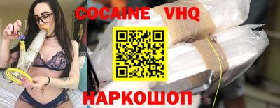 ГАЛЛЮЦИНОГЕННЫЕ ГРИБЫ Будённовск