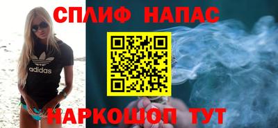 дистиллят марихуана Бугуруслан