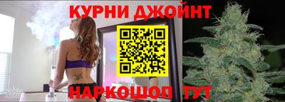 дистиллят марихуана Бугуруслан