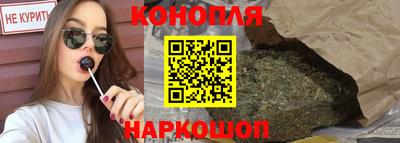 дистиллят марихуана Бугуруслан