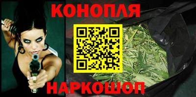 дистиллят марихуана Бугуруслан