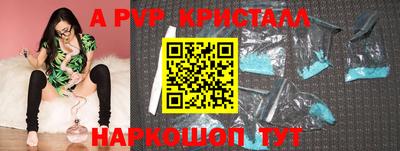 гашик Бузулук