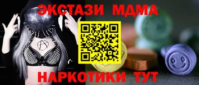 гашик Бузулук