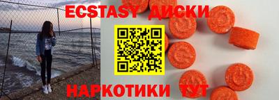 гашик Бузулук