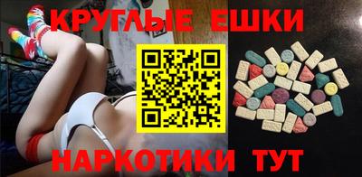 ГАЛЛЮЦИНОГЕННЫЕ ГРИБЫ Будённовск