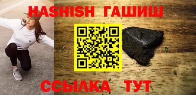 гашик Бузулук