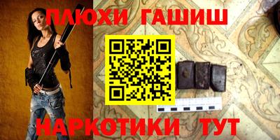 ГАЛЛЮЦИНОГЕННЫЕ ГРИБЫ Будённовск