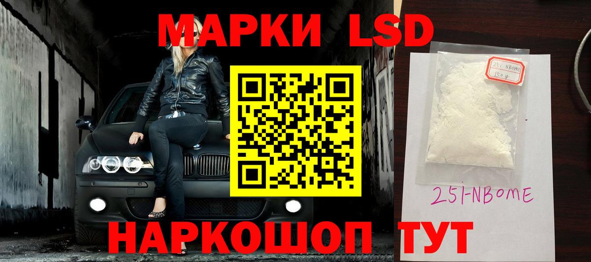 Свободный  Лсд 25 экстази кислота  Лсд 25 экстази кислота  Вход с VPN 