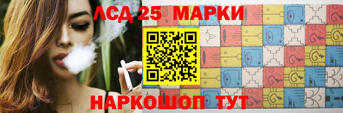 ЛСД экстази кислота Свободный