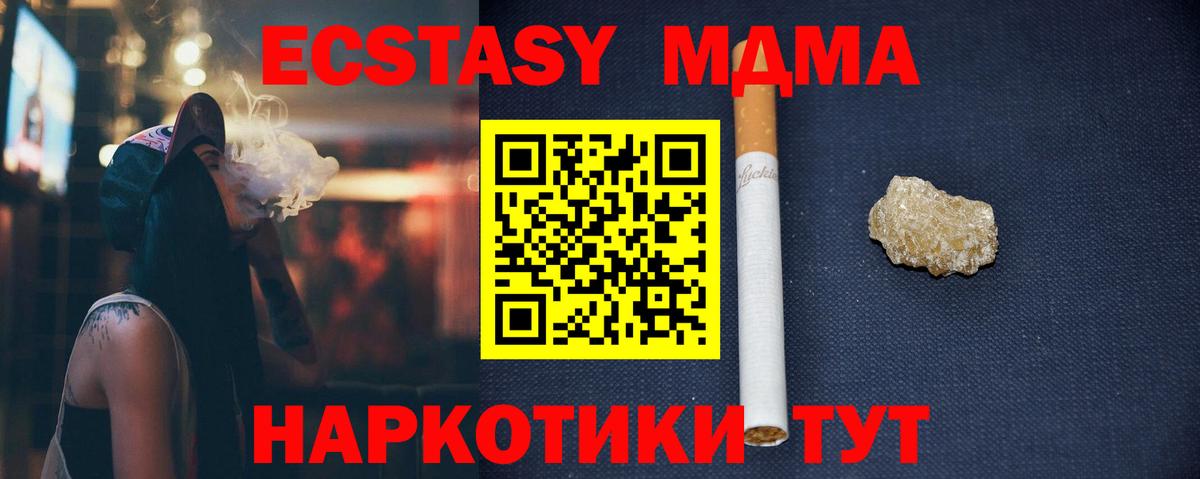 MDMA Molly Свободный