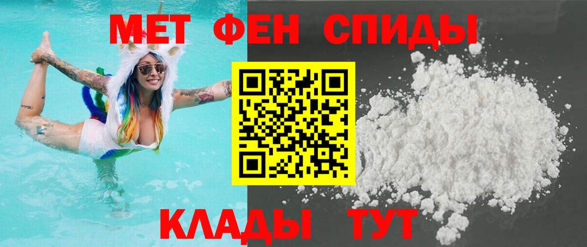 МЕТАМФЕТАМИН Methamphetamine Свободный