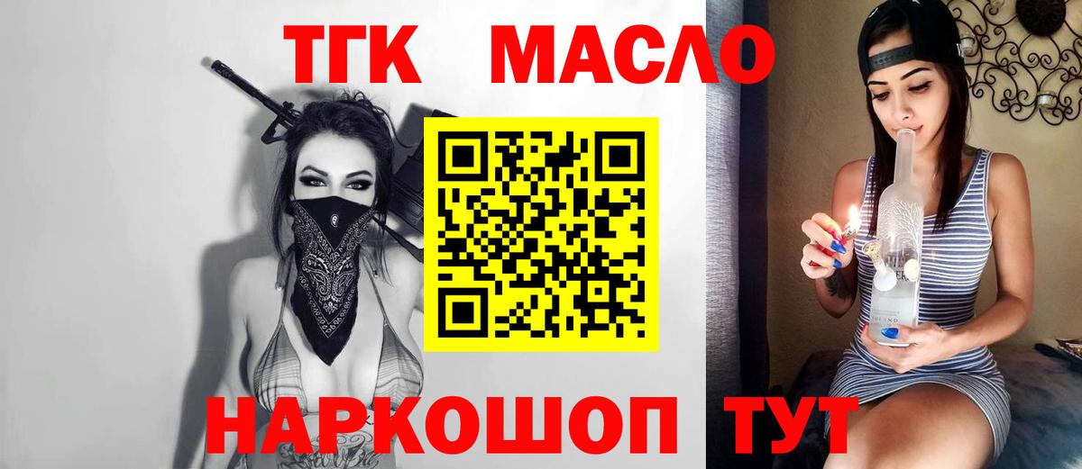 Дистиллят ТГК Wax Свободный