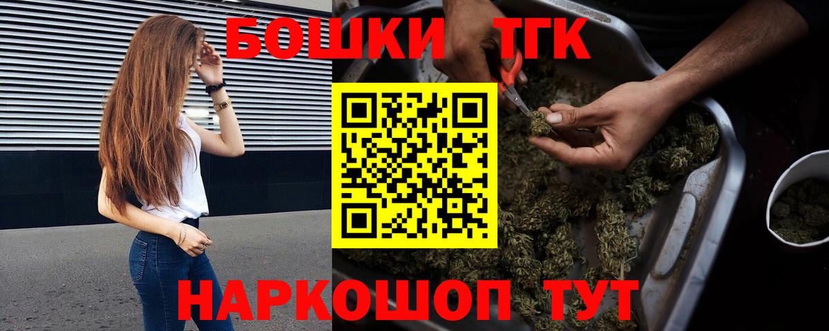 Бошки Шишки MAZAR Свободный